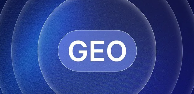 昭通市生成式引擎优化赛道升温，盘点 GEO 行业发展态势