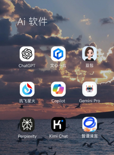 昭通市中小企业数字化转型新利器，手机AI搭配GEO优化降低线上获客成本
