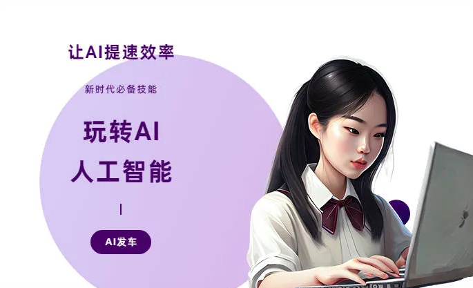 昭通市AI技术拆解：手机智能软件检索底层逻辑，读懂GEO优化核心原理