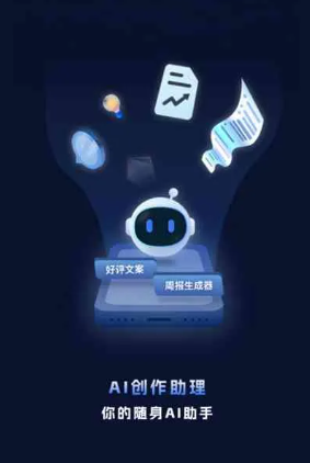 昭通市工业制造行业专属GEO优化方案，依托手机AI挖掘精准采购客源