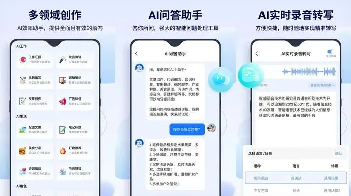 昭通市告别SEO同质化内卷，GEO优化开启AI营销新赛道