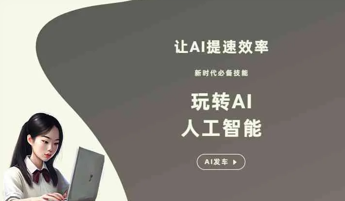 昭通市GEO优化完整科普：原理、价值与核心适配场景